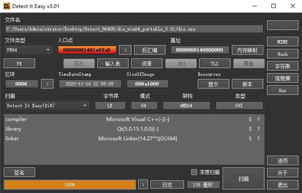 202210291101167040920004