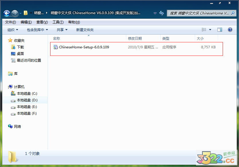 202210291101306039090000