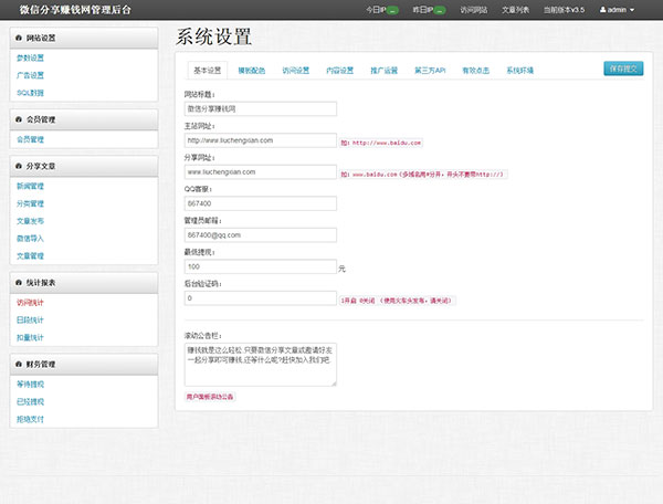 202210291101493316970002