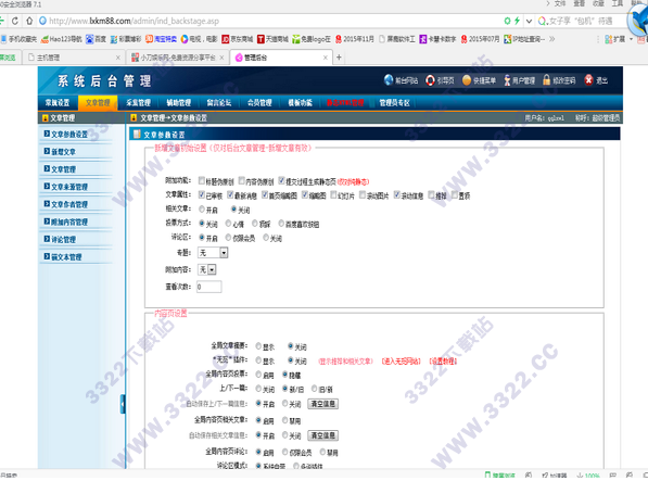 202210291102109590590003