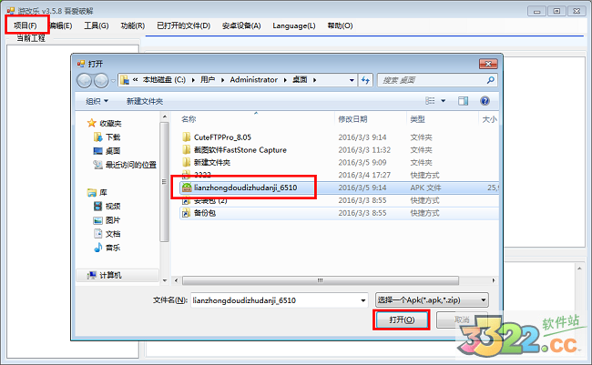 202210291102256590050002