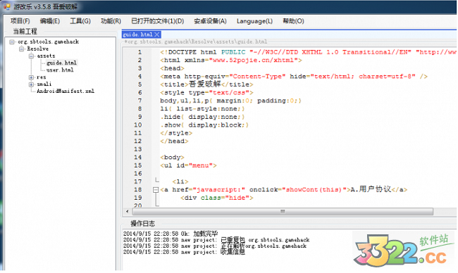202210291102263443490004