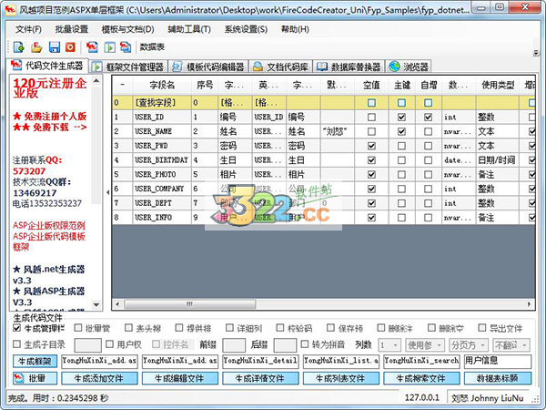 202210291102371167220000