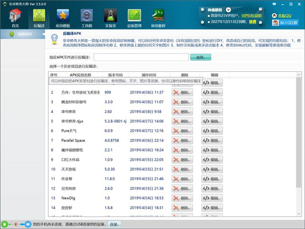 202210291103401787320001