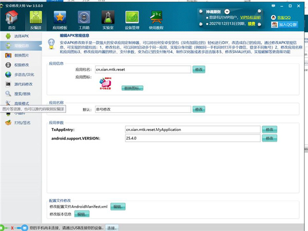 202210291103406062220002