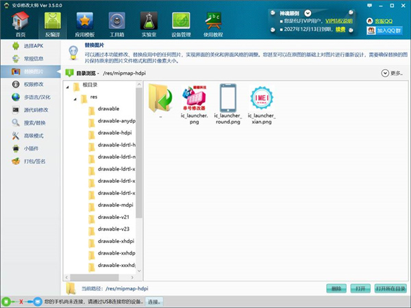 202210291103409375820003