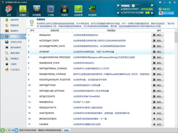 202210291103413855090004