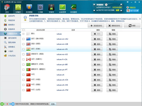 202210291103419775870005