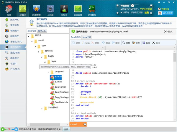 202210291103423381140006