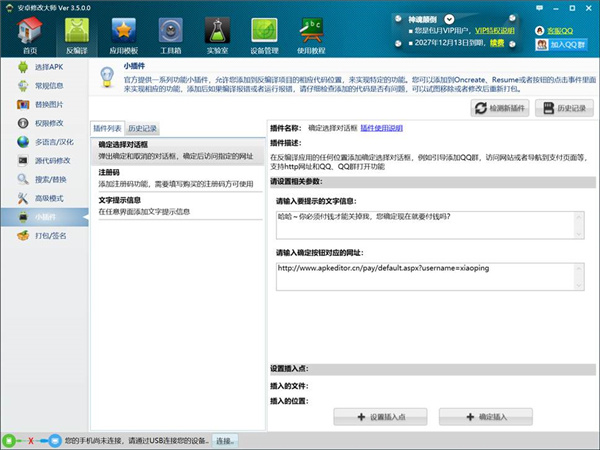 202210291103427332200007