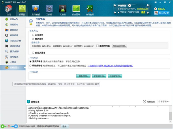 202210291103430420180008