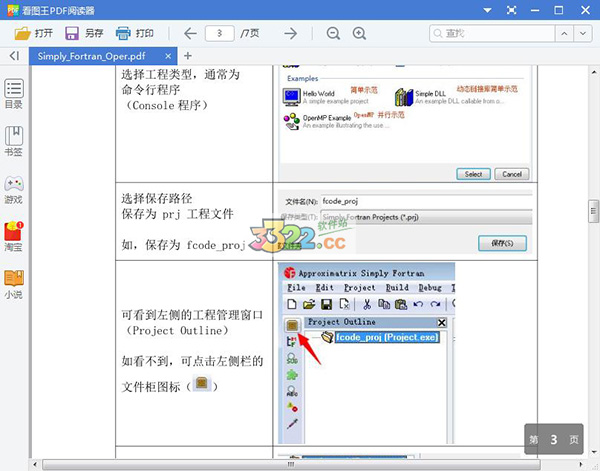 202210291104057465740005