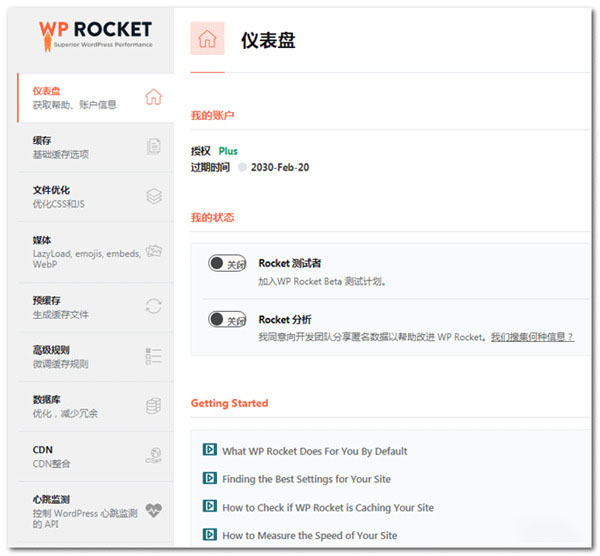 202210291104354482590008