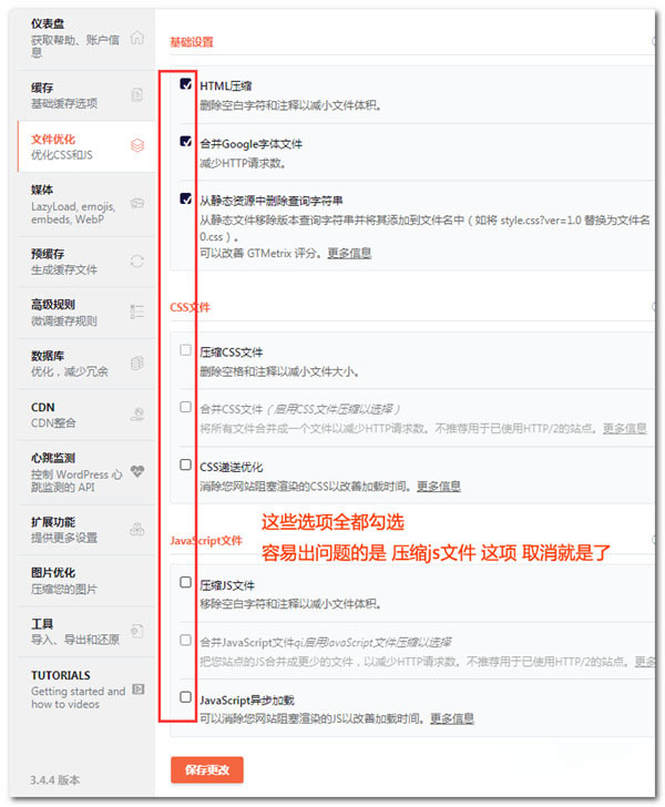 202210291104360356590010