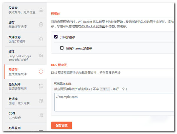 202210291104365130510012