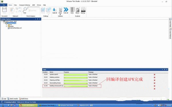 202210291104494532460013