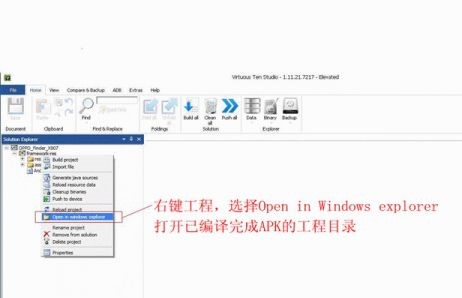 202210291104500157230015