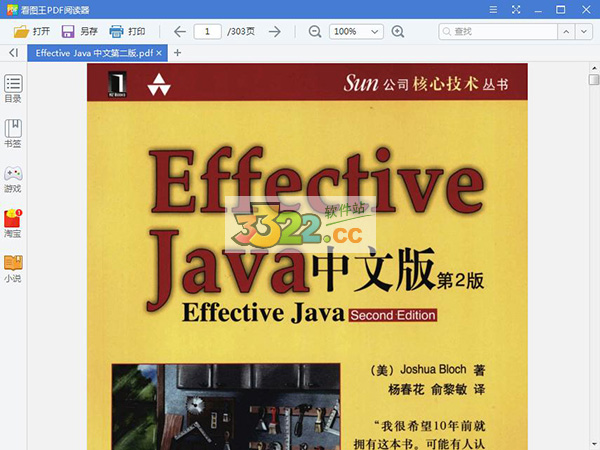 202210291104583982720000