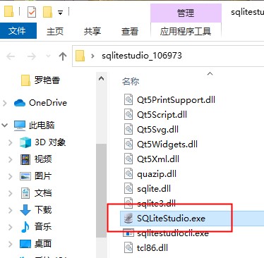 202210291106011614530001