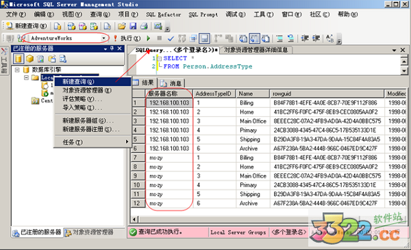 202210291107489219270040