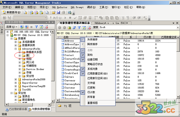 202210291107503969550043