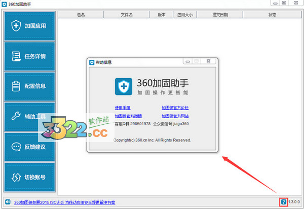 202210291109142547610004