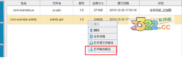 202210291109157112360008