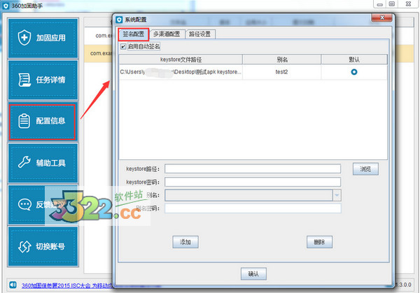 202210291109162060370010