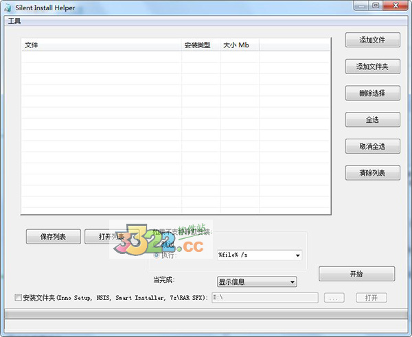 202210291109219396330000