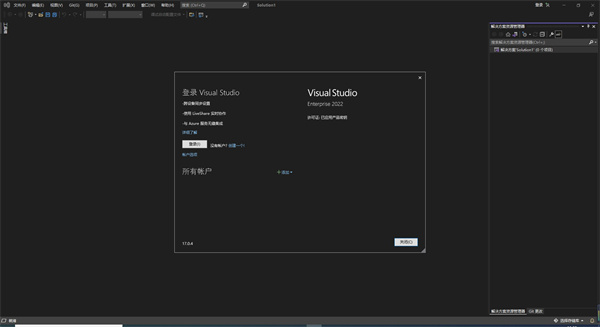 visual studio enterprise 2022破解版