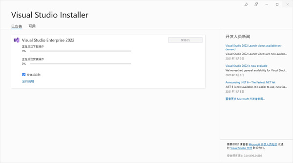 202210291110156816960005