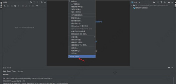 202210291110317763890009