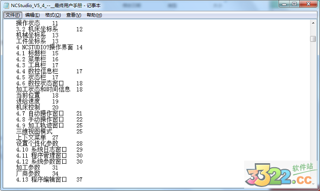 202210291111240110030008