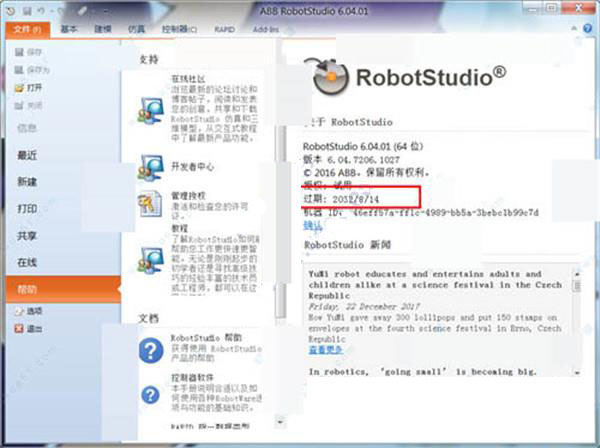 202210291111425429540011