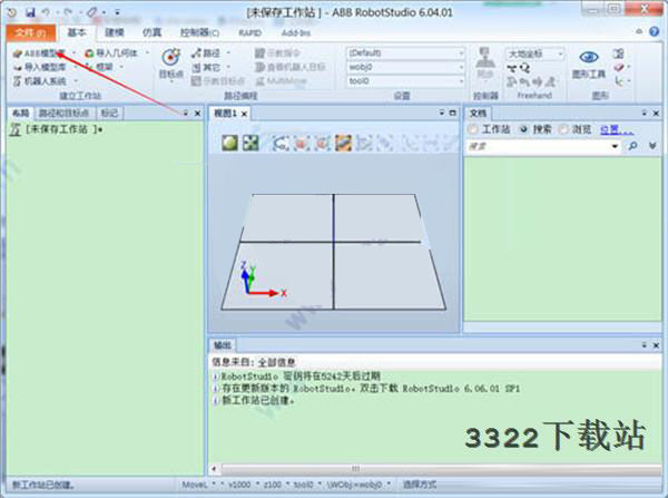 202210291111432955020013