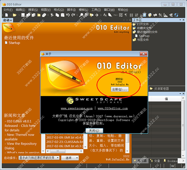 202210291112199080510000