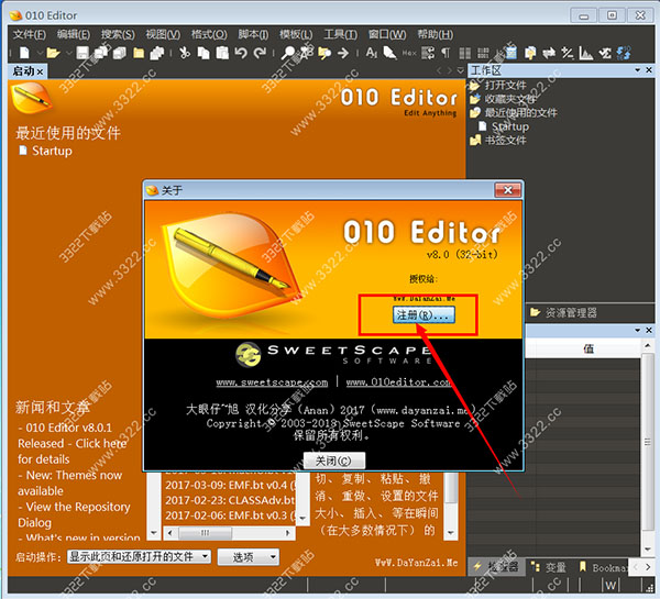 202210291112217184330005