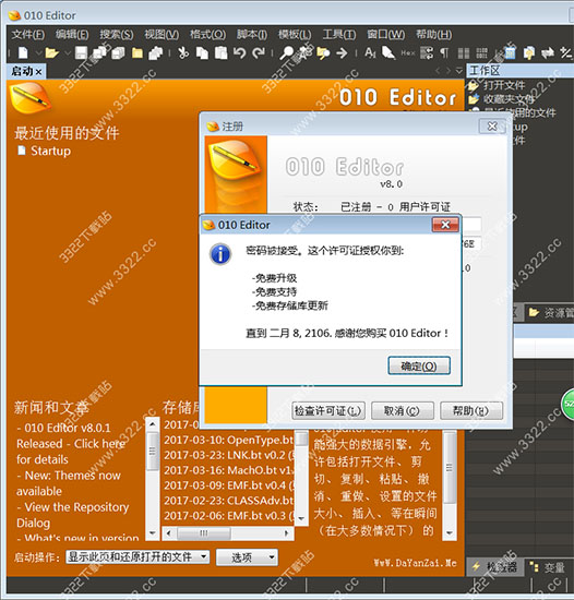 202210291112224459440007