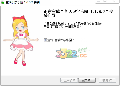 202210291113199916850000