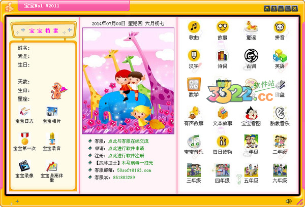 202210291113241644120000