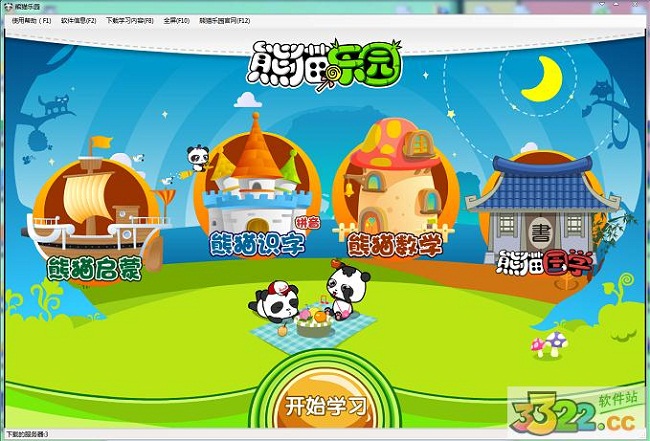 202210291113263929930000