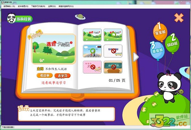 202210291113268515710001