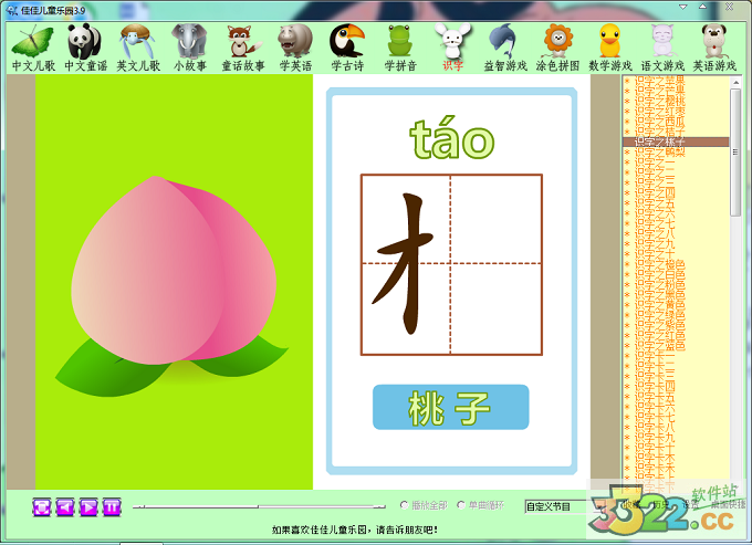 202210291113295434790004