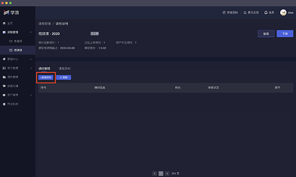 202210291113400558160004