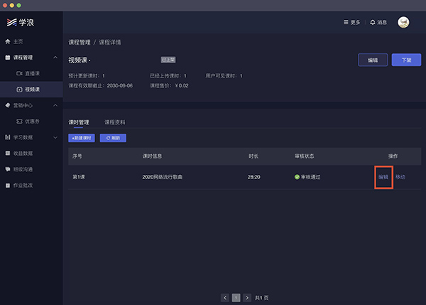 202210291113410039480007