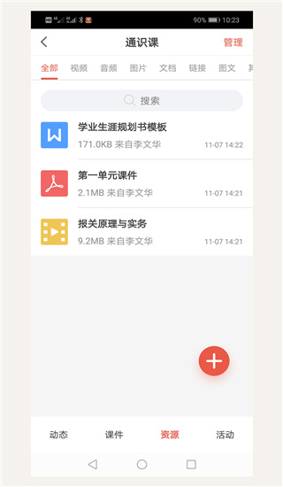 202210291113445202300005
