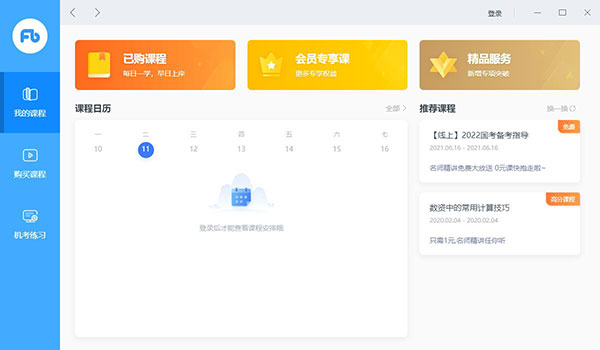 202210291113473580990005