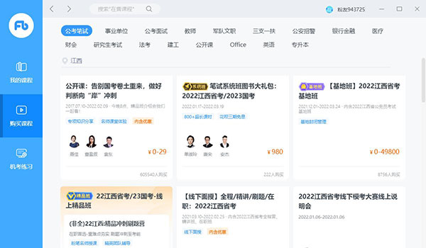 202210291113475790540006