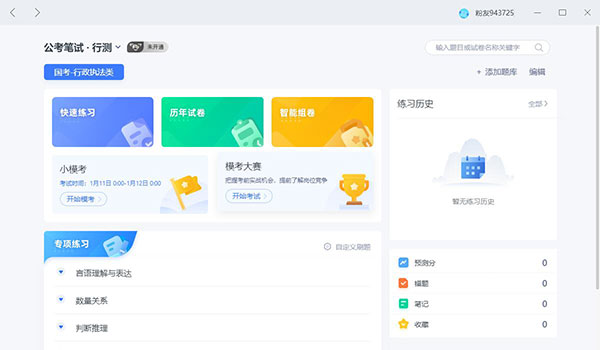 202210291113477978970007