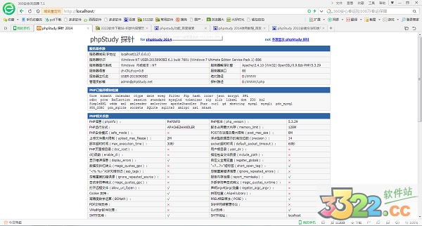 202210291114216412580000